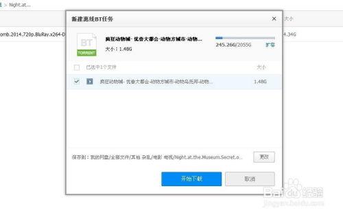 怎么查找爆料视频的人信息,揭秘追踪爆料视频幕后黑手的调查历程  第3张