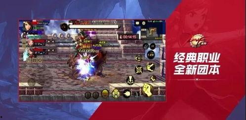 dnd手游最新爆料  第3张