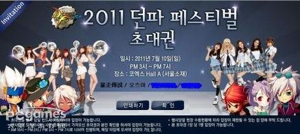 714最新爆料,揭秘事件背后惊人真相  第2张