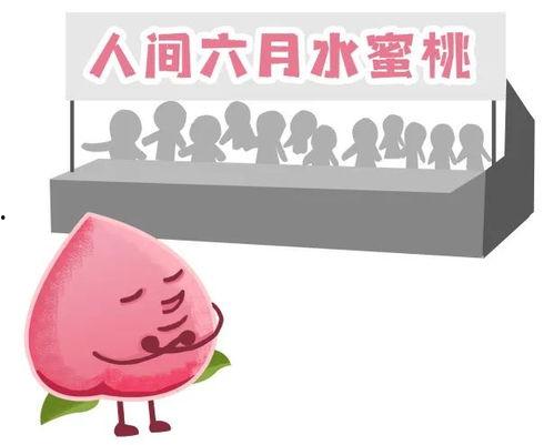 吃瓜娱乐热榜官网,盘点最新热门事件，揭秘娱乐圈幕后真相  第3张