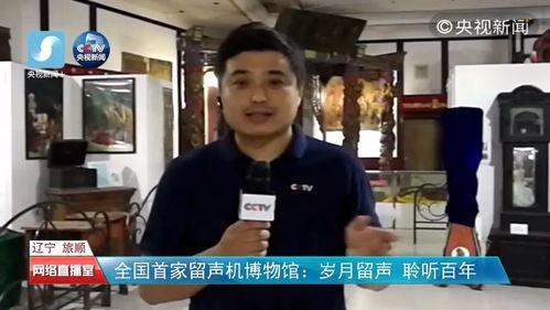 赵钢直播爆料视频大全集,揭秘视频大全集精彩瞬间  第2张