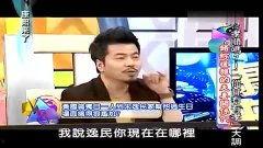 孟瑞大爆料娱乐圈视频,娱乐圈幕后真相大曝光  第3张