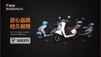 雅迪新款爆料视频下载,科技升级,引领绿色出行新潮流 第3张 雅迪新款爆料视频下载,科技升级,引领绿色出行新潮流 第3张