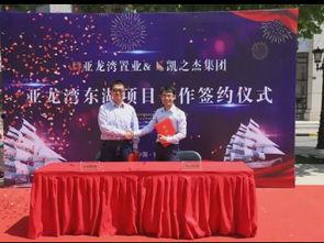 安阳热点爆料最新消息,揭秘重大事件背后真相 第1张 安阳热点爆料最新消息,揭秘重大事件背后真相 第1张