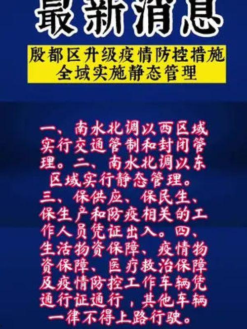 安阳热点爆料最新消息,揭秘重大事件背后真相 第2张 安阳热点爆料最新消息,揭秘重大事件背后真相 第2张