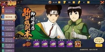 火影最新台词全部爆料,最新台词揭秘，情感与力量的巅峰对决  第2张