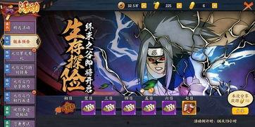 火影最新台词全部爆料,最新台词揭秘，情感与力量的巅峰对决  第3张