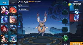 王者抽奖最新爆料视频  第1张