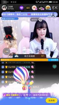 二公主最新爆料视频大全,揭秘幕后真相与精彩瞬间  第3张