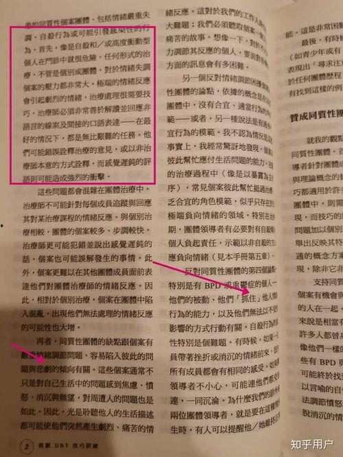 荒谬吃瓜知乎免费阅读 第3张 荒谬吃瓜知乎免费阅读 第3张