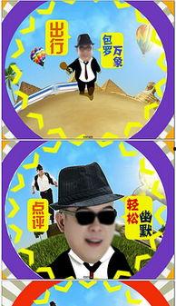 爆料视频 模板图片下载,模板图片下载背后的秘密  第1张