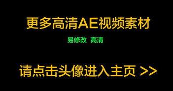 爆料视频 模板图片下载,模板图片下载背后的秘密  第2张