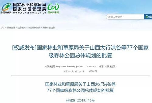 崇阳最新爆料消息 第1张 崇阳最新爆料消息 第1张