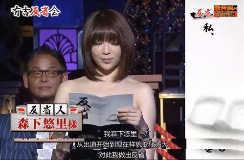 日本娱乐圈爆料八卦网站,独家爆料，明星幕后故事大公开  第3张