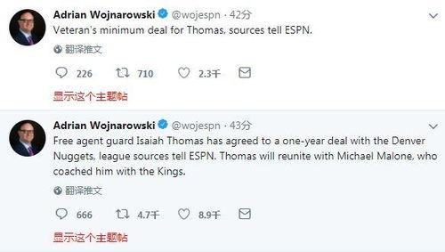 沃神爆料交易最新信息网,交易信息网揭示NBA转会风云！”  第3张