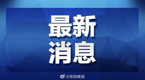 彭博新闻爆料最新消息视频,最新爆料揭示重大新闻视频内幕 第3张 彭博新闻爆料最新消息视频,最新爆料揭示重大新闻视频内幕 第3张