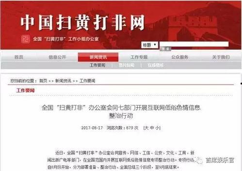奉贤头条爆料新闻视频下载,揭秘最新爆料新闻视频背后的故事