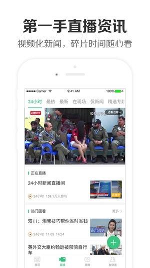 奉贤头条爆料新闻视频下载,揭秘最新爆料新闻视频背后的故事 第3张 奉贤头条爆料新闻视频下载,揭秘最新爆料新闻视频背后的故事 第3张