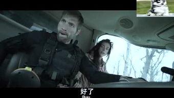 吃瓜娱乐酱死神在线观看 第2张 吃瓜娱乐酱死神在线观看 第2张