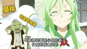 吃瓜娱乐酱死神在线观看 第3张 吃瓜娱乐酱死神在线观看 第3张